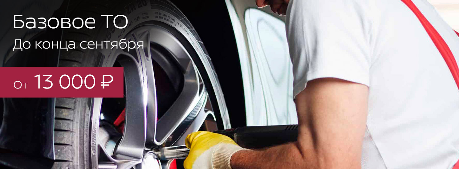 Gn service nissan